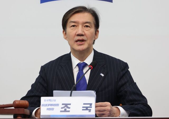 조국 “당대표 출마”… 비대위원장 사퇴