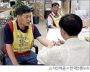 조광출판인쇄노조원 무료진료 
