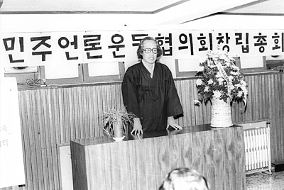 “1400여명 회원이 민언련의 힘”
