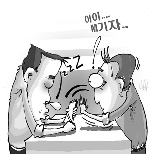 신문은 가판대·인쇄소서 … 기자들은 출입처 ‘수난’