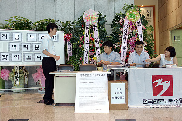 서울신문, 활기 잃고 흉흉함만…