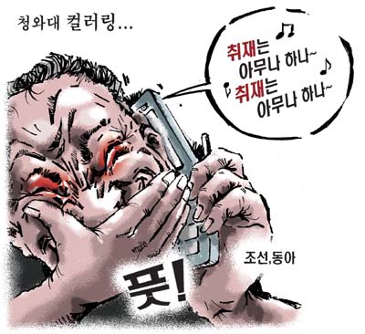 가소로운?..