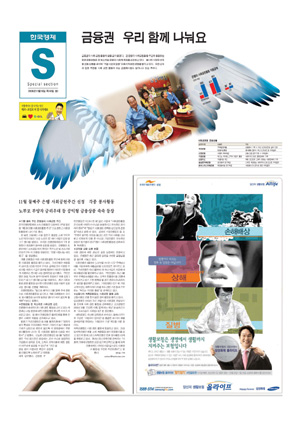 중앙일보여, 출총제가 안동 권씨 싸움인가?