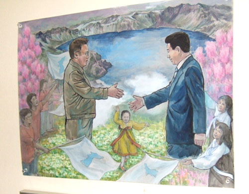 그림·사진·만평으로 만나는 통일의 물결