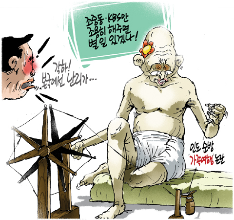 믿는 구석은 오직~