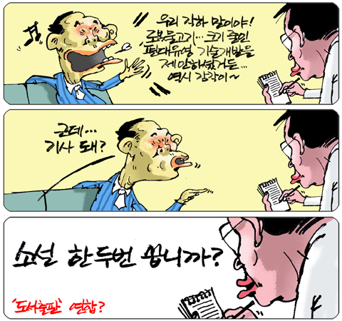 도서출판연합?