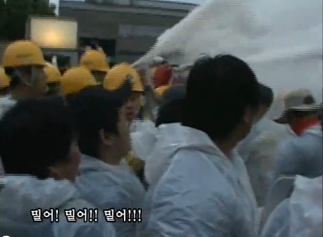 용역, 한진노조원 잡아채고 패대기쳐…폭력영상 파문