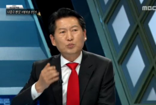 "나꼼수 부러우면 중앙일보도 너꼼수 만들라"