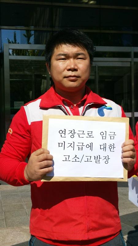 민주롯데마트노동조합, 롯데마트에 복수노조 설립