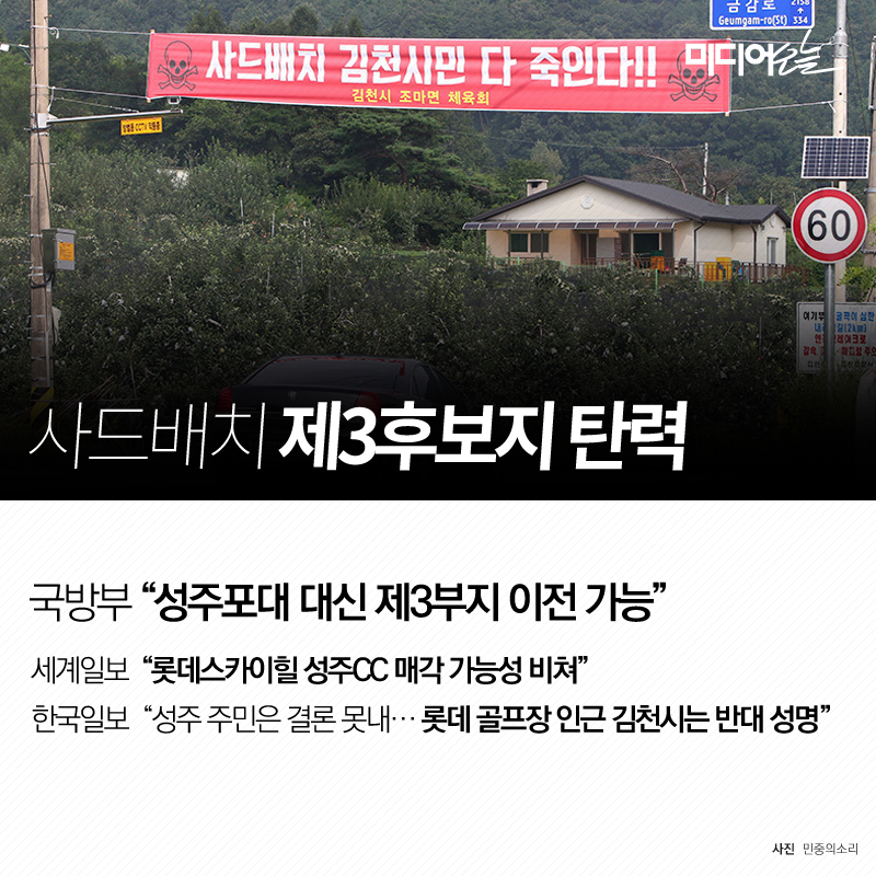 노동지옥 김포공항, 아프면 8만원 주고 대근자 투입