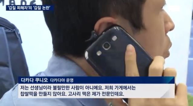 ‘딸기찹쌀떡’ 안홍성씨의 5년