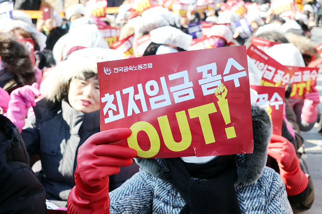 노동자가 묻습니다 “文 정부 어디까지 후퇴하렵니까”