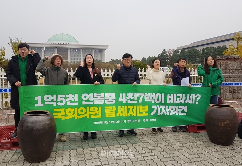 "국회의원 '비과세 특혜'로 합법적 탈세 연 54억원"