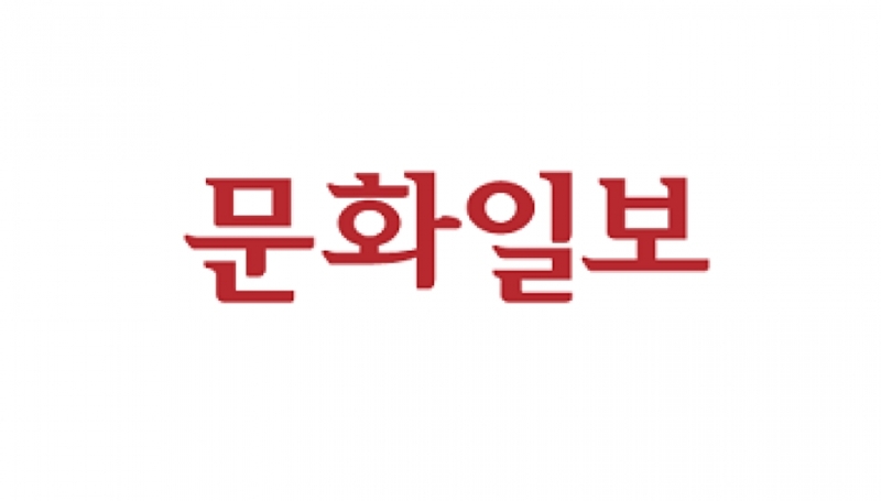 극심한 인력 유출, 문화일보 기자들 기자 공채 열어라