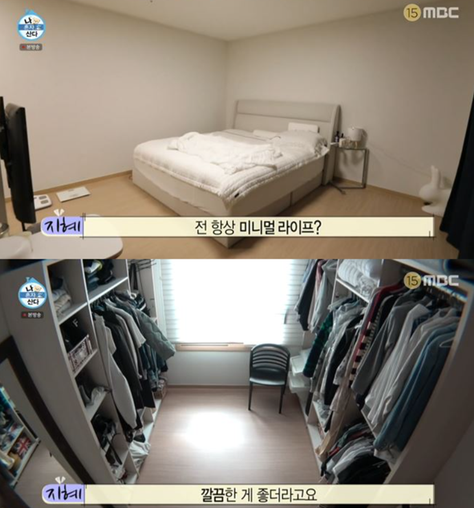 코로나 시대 채널 어딜 돌려도 나오는 미니멀라이프