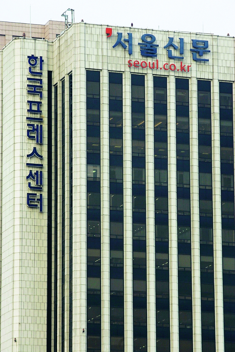 호반건설 협상 앞둔 서울신문 새 사장 공모
