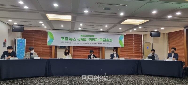 포털 알고리즘 편향? 개혁 입법 편향성이 개선 더 어렵게 해