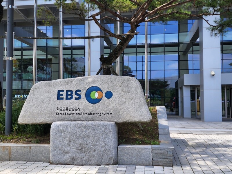 EBS 구성원 국힘, 반대 위한 반대 중단하라 방송법 개정안 처리 요구
