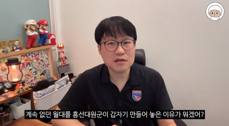 [언론 판결문] 보수 만화가 윤서인, 기자 상대 위자료청구 일부 승소
