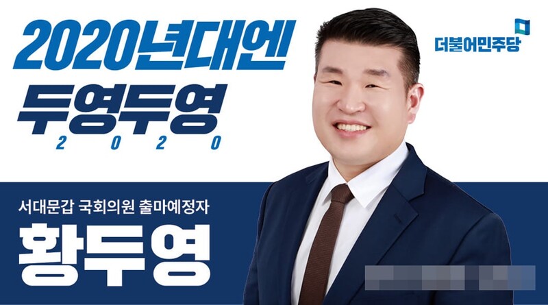 [슬기로운 서평생활] 86동업자가 쓰는 86정치 결별선언문