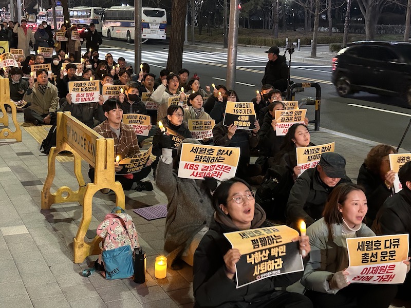 KBS 세월호 다큐 불방 점입가경…편성위 이어 공방위도 파행