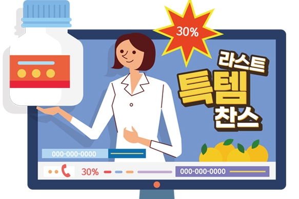양지 1.68g 갈비탕에 솜방망이 방심위, 이제 와서 심의 강화?