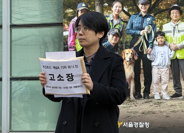 동덕여대 학생들 '악의적 허위 유포·살해 협박' 기자·댓글 작성자 고소