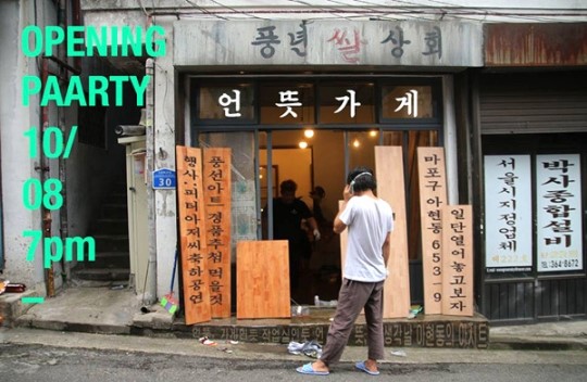 세상의 많은 ‘혜리피터’들에게 축복을
