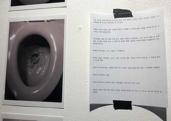 위험한 건 정말 ‘콘돔’인가요?