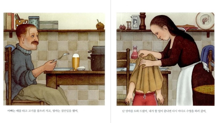 ‘선녀’의 날개옷과 바다표범 ‘셀키’의 가죽을 훔친 사회