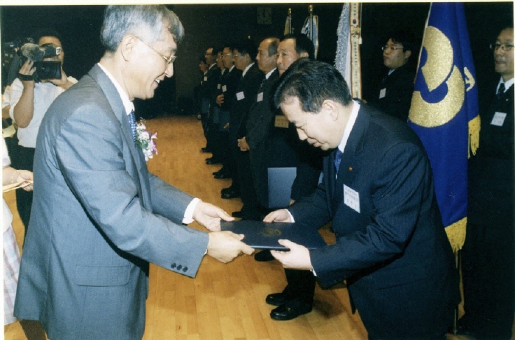 동양백화점, 통계의 날 대통령 표창 수상