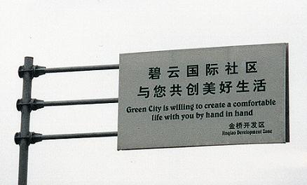 돈·사람·기술·기업 모인 경제해방구