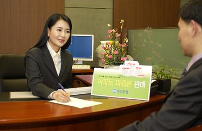 우리은행, 신혼·두자녀가정 추가금리 우대