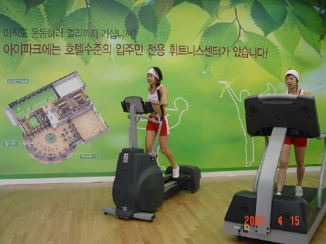 울산 달천 아이파크, 입주자 전용 헬스센터 눈길