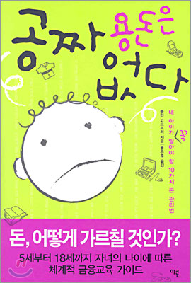 책 속에 부자되는 길이 있다