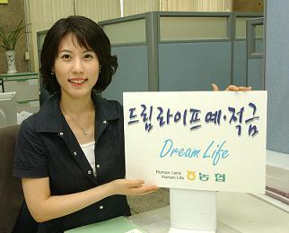 농협 드림라이프.., 벌초대행 정보 덤