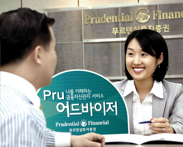 푸르덴셜투자證, 투자자별 자산배분 서비스 실시