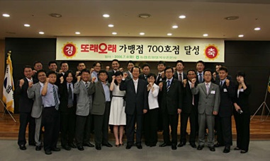 목우촌 또래오래 치킨 700호점 돌파