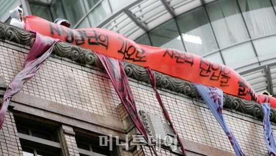 [사진]비정규직 노동자들, 일민 미술관 점거 시위