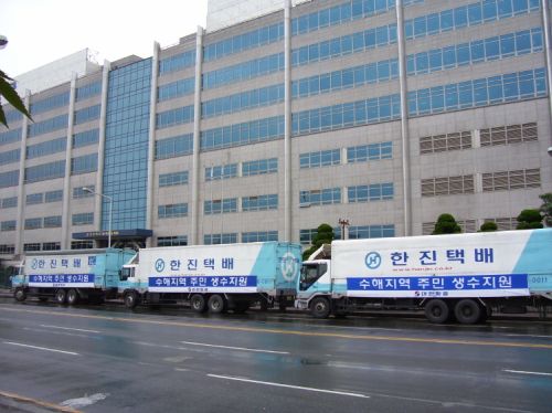 한진, 택배로 수재민 지원 나서