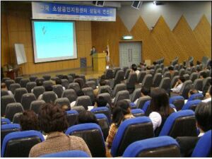 전국 소상공인지원센터, 비전선포식