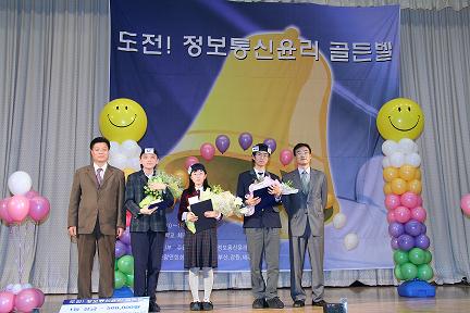 [u클린]퀴즈풀고 e세상 예절도 배우고
