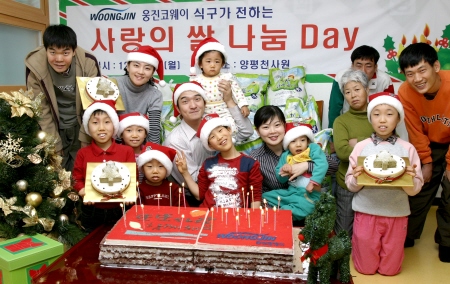 웅진코웨이, 천사원 식구들과 사랑 나눴어요