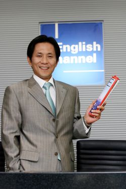 잉글리쉬채널 차별화된 프로그램 제공
