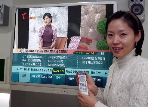 쇼핑도 마음대로 하나TV 홈쇼핑 시작