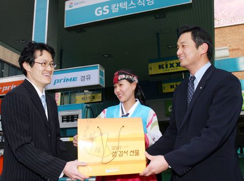 GS칼텍스, 3800여개 협력업체에 설 선물 전달
