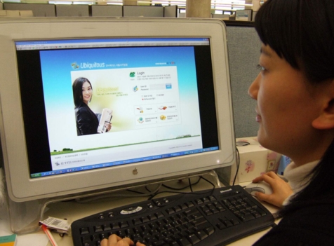 언제 어디서나 내 사무용PC처럼