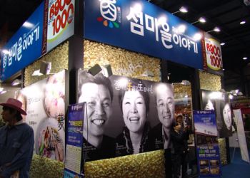 섬마을이야기, 이미지 고급화..20~30대 여성층 공략