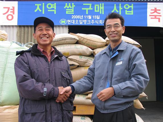 현대오일뱅크 지역민과 함께 하는 상생경영