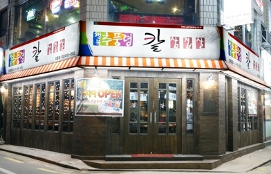 행복추풍령, 새브랜드 외식프랜차이즈 선도